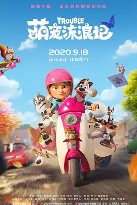 正能量网站